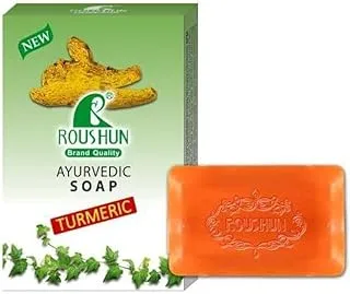 Roushun Ayurvedic Turmeric Soap 75 g