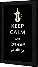 LOWHA keep calm and drink coffee black Wall art wooden frame Black color 23x33cm By LOWHA