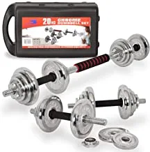 SKY LAND Fitness Adjustable Dumbbell and Barbell Set Cast Iron with Connector Bar/Strength Training for Home Fitness Exercise/20kg dumbbell Set/EM-9239-20