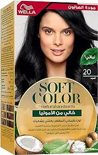 Wella Soft Color Natural Instincts Hair Color 2/0 Black
