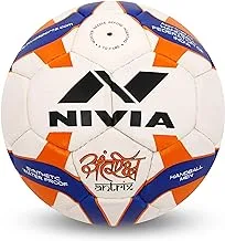 Nivia 458 Antrix Rubber Handball (Multicolour)