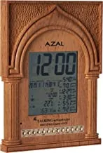 Azal Azan Clock- Prayer Time For 2000 City Ac-203V Light Brown, Aa Size, Plastic