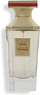 Almajed Malaki Patchouli Perfume, 50Ml