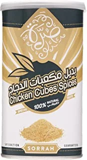 SORRAH Chicken Cubes Spices, 220 g -Pack of 1