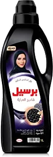 Persil Abaya Wash Shampoo - Classic (1 Litre), Abaya Liquid Detergent For Black Colour Protection, Long-Lasting Fragrance And Dirt Removal