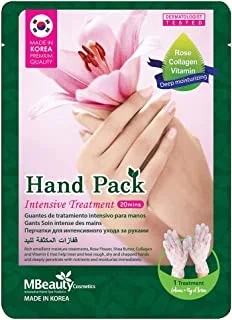 MBeauty Collagen Infused Intensive Hand Treatment, 18 g