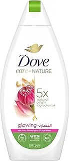 DOVE Care by Nature GLOWING Body Wash, with renew blend technology, Lotus and Rice Water, soap with ¼ moisturising cream, 500ml