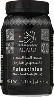 Al'Ard Palestinian Black Seed Paste, 500G