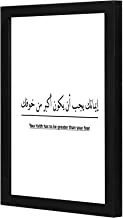 LOWHA Your Faith has to be greater than your fear Wall art wooden frame Black color 23x33cm By LOWHA