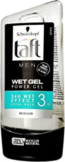Taft Looks Wet Gel Wet Effect Extra Hold 150ml