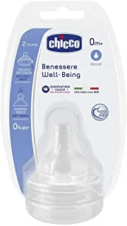 Chicco Well Being Physiological Teat With Advanced Anti Colic System, Silicone - 2 Pieces (0M+)