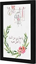 LOWHA it is a girl Wall art wooden frame Black color 23x33cm By LOWHA