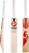 Sg Cricket Bat Maxstar Classic, Short Handle