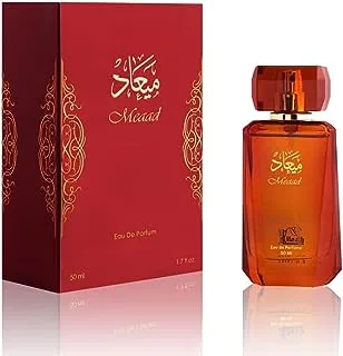 Al-Dakheel Oud Meaad Perfume Spray 50 ml