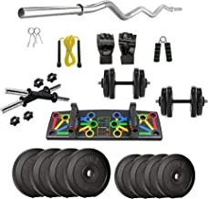 anythingbasic. PVC 18 Kg Home Gym Set with One 3 Ft Curl and One Pair Dumbbell Rods with Gym Accessories and Push Up Board
