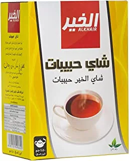 Alkhair Black Tea 450 g