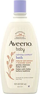 حمام Aveeno Baby المهدئ المريح برائحة اللافندر والفانيليا المريحة ، تركيبة خالية من مسببات الحساسية وخالية من الدموع ، خالية من البارابين والفثالات ، 18 أونصة سائلة (عبوة من 1)