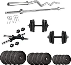 anythingbasic. PVC 12-50 Kg Home Gym Set with One 3 Feet Curl and One 3 Feet Plane Rod with One Pair Dumbbell Rods