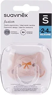 Suavinex Physiological Silicone FUS Soother Teat, S +2/4 Months, Beige