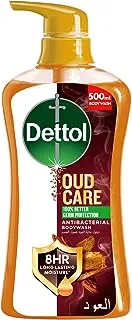 Dettol Oud Care Showergel & Bodywash, Oud Fragrance with 8H Long Lasting Moisture for Effective Germ Protection & Personal Hygiene, 500ml