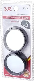 Nebras HBAMR100162 Rearview Small Blind Spot Mirror for Side Mirror, Black