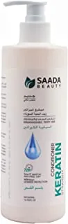 Saada Beauty Keratin Conditioner, 500 ml