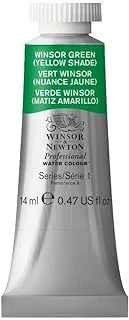 Winsor & Newton Professional Water Colour Paint,Winsor Green Yellow Shade, 14ml tube, 105721