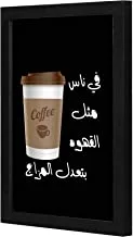 LOWHA people like coffee Wall art wooden frame Black color 23x33cm By LOWHA