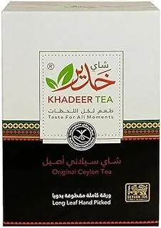 Khadeer tea long staple first toast 250 g
