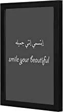 لووا ابتسامة جميلة لديك إطار خشبي فني جداري لون أسود 23x33 سم من LOWHA