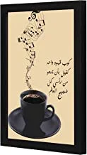 LOWHA browen coffee Wall art wooden frame Black color 23x33cm By LOWHA