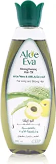 Alo EVA Hair Oil Carrot and Extractor 300 ml Display (1 + 1) Aloe Eva Hair Oil Aloe Vera & Amla عرض 300 مل (1 + 1) ب