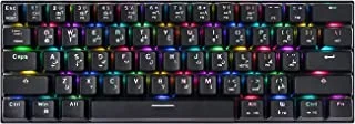 Motospeed CK62 RGB Mechanical Dual Mode(Bluetooth&USB wried) Gaming Keyboard with Red Switches(Arabic language)