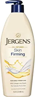 Jergens Skin Firming 16.8 Ounce Lotion Pump (496Ml) (2 Pack)