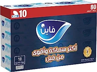 Fine Classic Facial Tissue, Sterilized Tissue Box, 10 Boxes, 2 Ply × 80 Sheets, Cotton Feel Tissue Suitable for All Skin Types and All Settings, Fine Tissue Sterilized by Steripro For Germ Protection