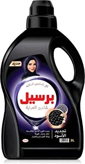 Persil Black Classic Abaya Detergent, 3L