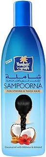 Parachute Sampoorna Coconut Hair Oil, For Strong And Thick Hair, 150 Ml