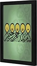 Lowha Lwhpwvp4B-254 In The Name Of Allah Wall Art Wooden Frame Black Color 23X33Cm By Lowha