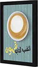 LOWHA i need coffee Wall art wooden frame Black color 23x33cm By LOWHA
