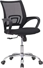 MAHMAYI OFFICE FURNITURE Home Office Gaming Computer Laptop Swivel Lift High Black Mesh Chair Ergonomic 360 Degree, Gdf-Mshchr-9050