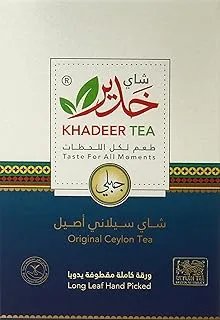 Khadeer Black Tea Long Staple First Toast Mountain, 200G - Pack Of 1