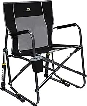 كرسي هزاز محمول قابل للطي للأماكن المفتوحة من جي سي آي