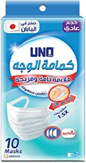 Uno plus face mask regular, pack of 10 masks, One Size