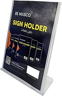 Masco L Shape Verticle Acrylic Sign Holder(152x203mm), M144V