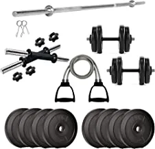 anythingbasic. PVC 16 Kg Home Gym Set with One 4 Ft Plan and One Pair Dumbbell Rods and Toning Tube