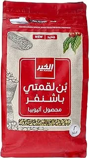 Al Khair Lagmati Coffee Beans, 2Kg - Pack of 1