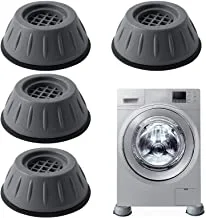 Sky-Touch 4Pcs Anti Vibration Pads For Washer Dryer Shock And Noise Cancellation, Washing Machine Stand To Prevent Shifting, Shaking Walking For Home, Gray