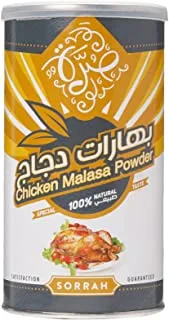 Sorrah Chicken Spices, 200 G - Pack O F1