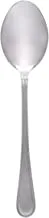 Berger Serving Spoon 10 Inch