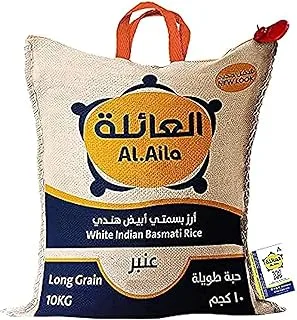 Al aila indian white basmati rice - 10kg